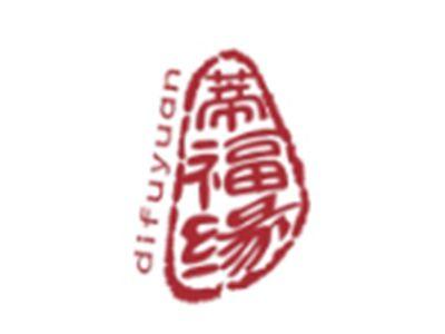蒂福缘DIFUYUAN
