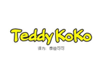 TEDDYKOKO（泰迪可可）