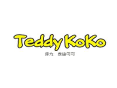 TEDDYKOKO（泰迪可可）