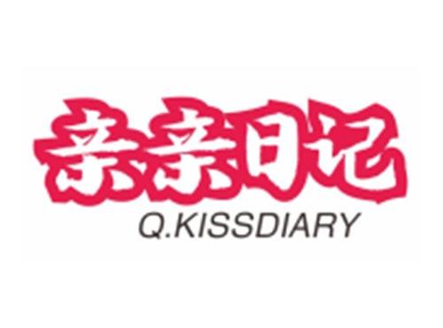 亲亲日记Q.KISSDIARY