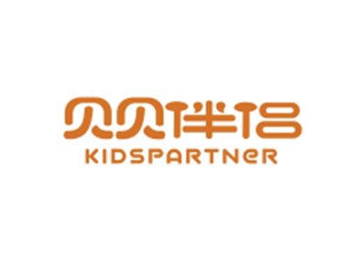 贝贝伴侣KIDSPARTNER