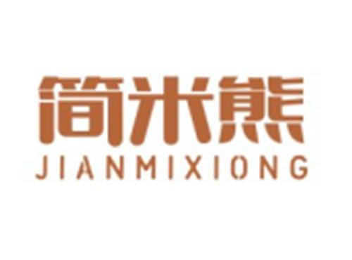 简米熊JIANMIXIONG