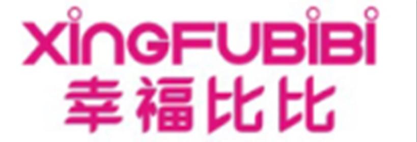 幸福比比XINGFUBIBI