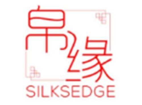 帛缘SILKSEDGE