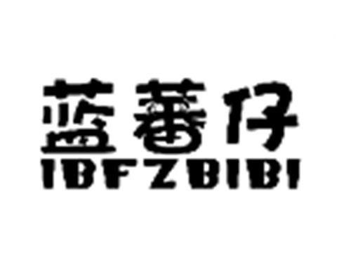蓝蕃仔