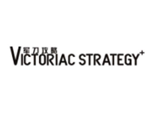 军刀攻略VICTORIACSTRATEGY