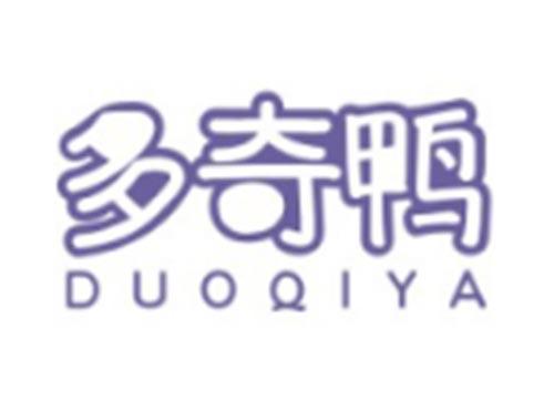 多奇鸭DUOQIYA