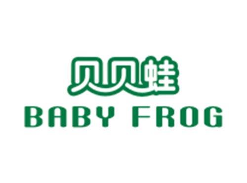 贝贝蛙BABY FROG
