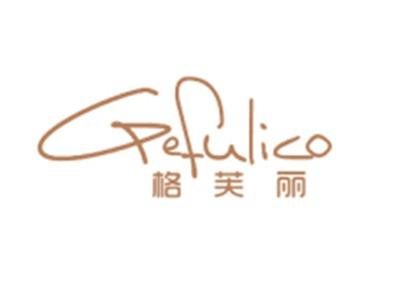 格芙丽