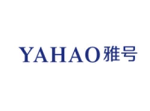 雅号YAHAO