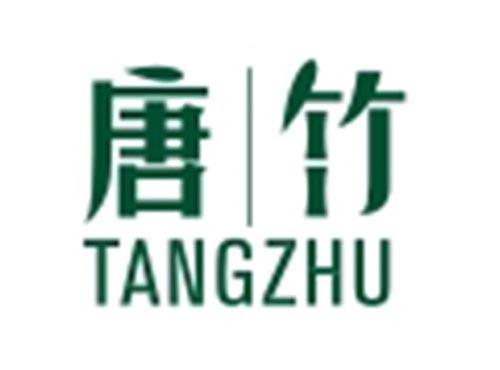 唐竹TANGZHU