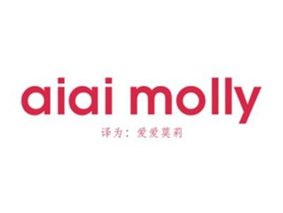 AIAIMOLLY（爱爱莫莉）