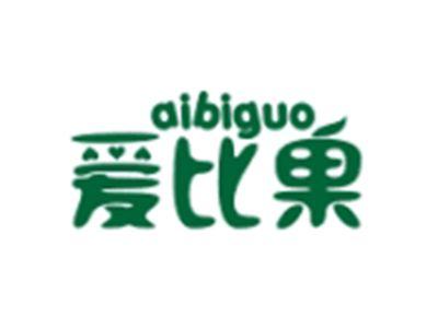 爱比果AIBIGUO