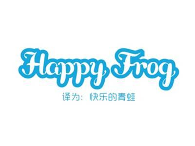HAPPYFROG（快乐的青蛙）
