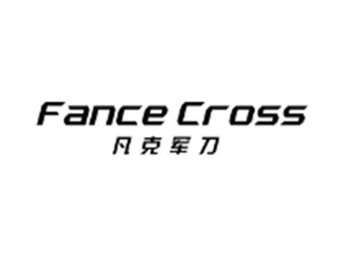 凡克军刀 FANCE CROSS