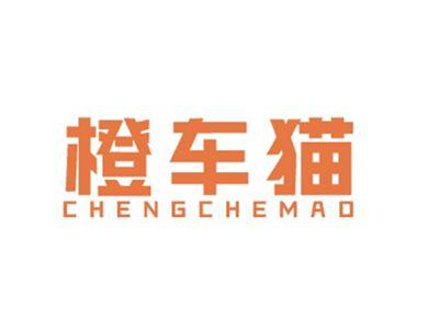 橙车猫CHENGCHEMAO