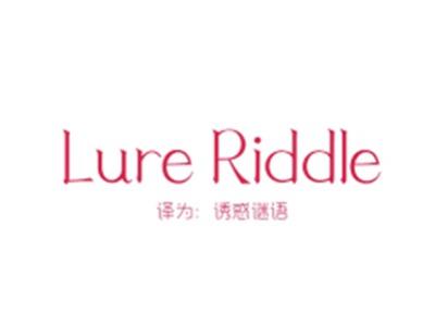 LURERIDDLE（诱惑谜语）