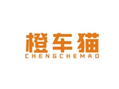 橙车猫CHENGCHEMAO