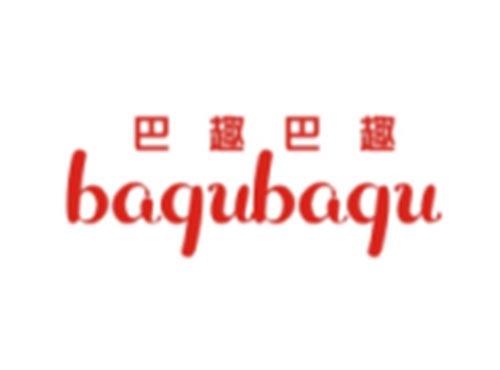 巴趣巴趣BAQUBAQU