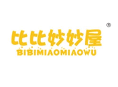 比比妙妙屋