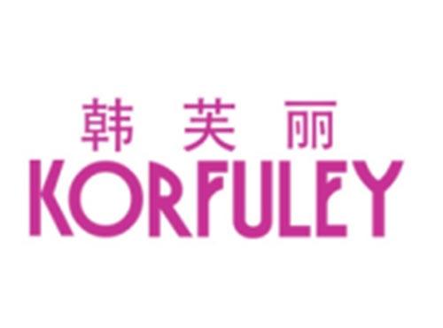 韩芙丽+KORFULEY