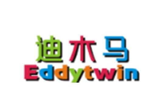 迪木马+EDDYTWIN