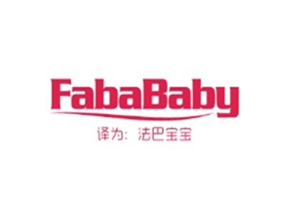 FABABABY(法巴宝宝)
