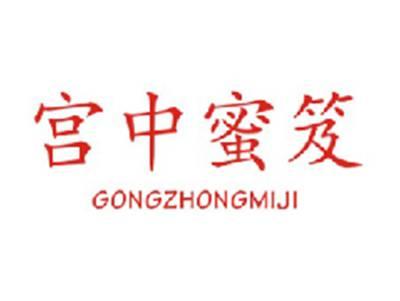 宫中蜜笈GONGZHONGMIJI