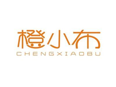 橙小布CHENGXIAOBU