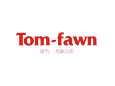 TOM-FAWN（汤姆法恩）