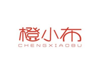 橙小布CHENGXIAOBU