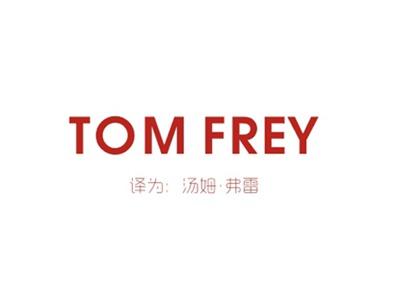 TOMFREY（汤姆弗雷）