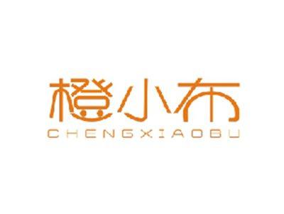 橙小布CHENGXIAOBU
