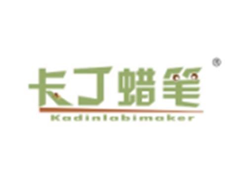 卡丁蜡笔