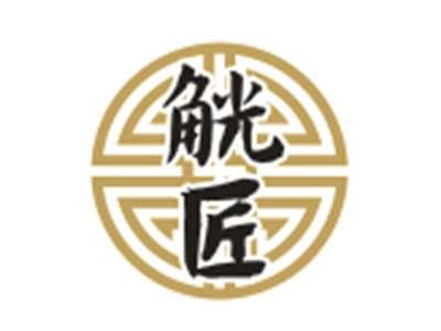 觥匠