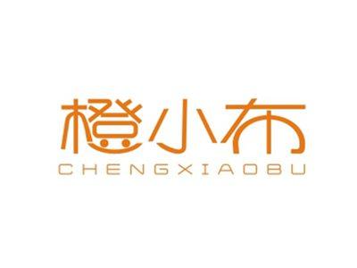 橙小布CHENGXIAOBU