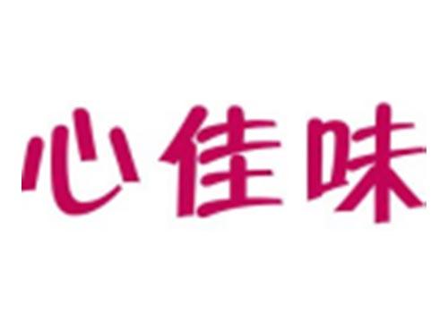 心佳味