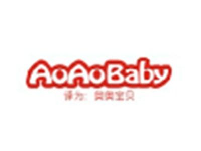 AOAOBABY(奥奥宝贝）