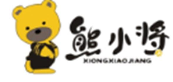 熊小将XIONGXIAOJIANG+图形