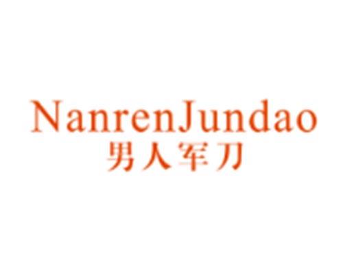 男人军刀NANRENJUNDAO