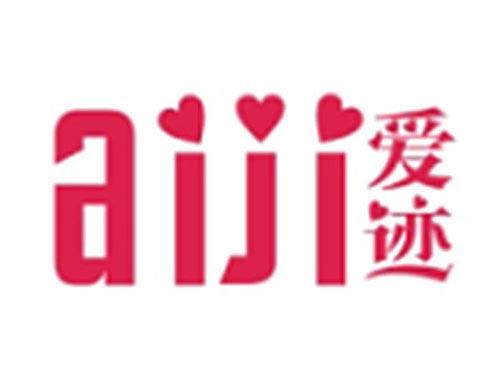 爱迹AIJI