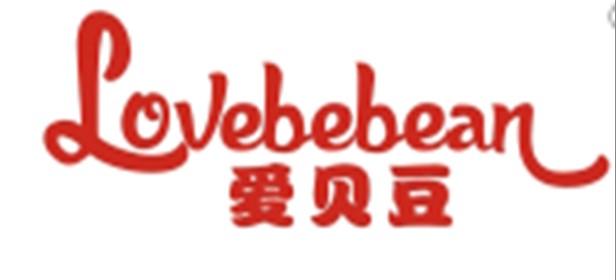 爱贝豆LOVEBEBEAN