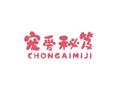 宠爱秘笈CHONGAIMIJI