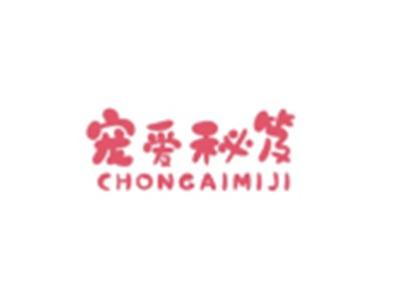 宠爱秘笈CHONGAIMIJI