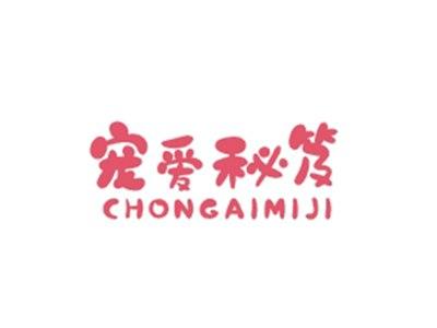 宠爱秘笈CHONGAIMIJI