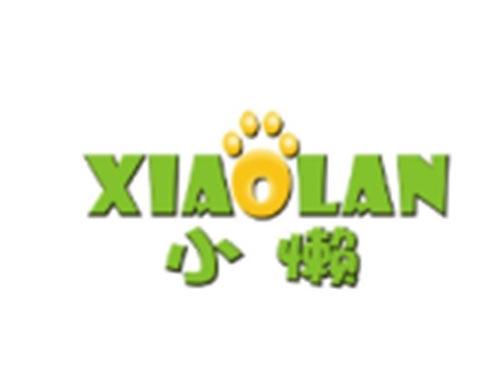 小懒+XIAOLAN