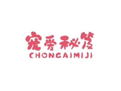 宠爱秘笈CHONGAIMIJI