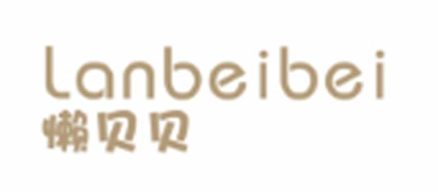 懒贝贝LANBEIBEI