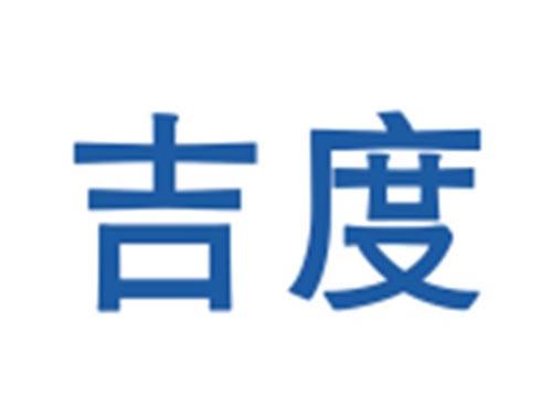 吉度