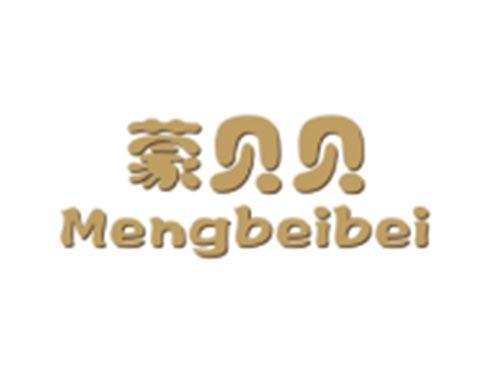 蒙贝贝MENGBEIBEI